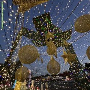 Christmas Light display at 5 Waraker Way, Leeming