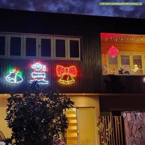 Christmas Light display at 32 Powell Street West, Ocean Grove